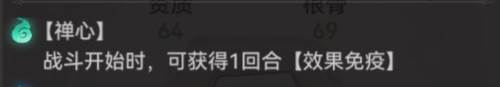最强祖师360版弟子推荐6