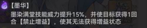 最强祖师360版弟子推荐11