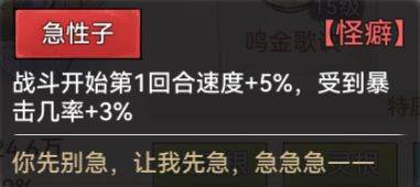 最强祖师360版弟子推荐8