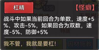 最强祖师360版弟子推荐9