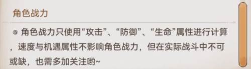 最强祖师青雀版本低氪玩法4