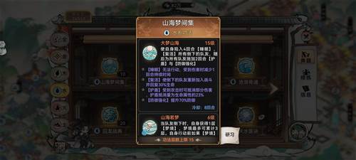 最强祖师九游版萧辰详解12