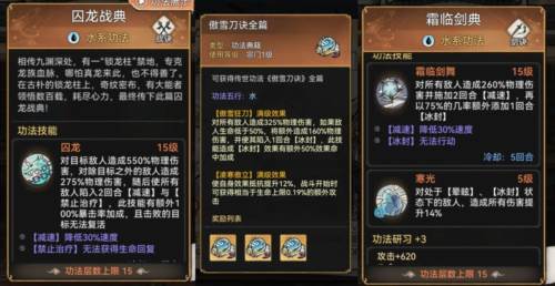 最强祖师先遣服职业介绍10