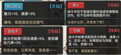 最强祖师先遣服职业介绍21