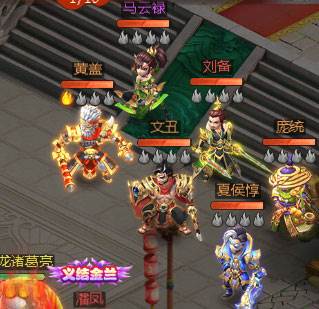 名酱三国内购破解版7