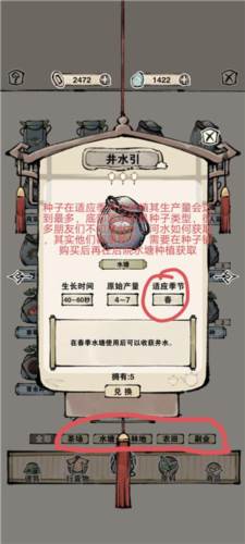 新手攻略配图1