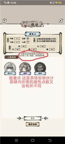 新手攻略配图4