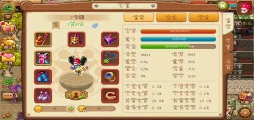 梦幻宝贝谷歌版图片1