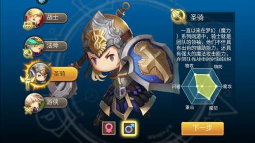 梦幻宝贝谷歌版图片5