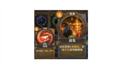 因狄斯的谎言官服游戏截图15
