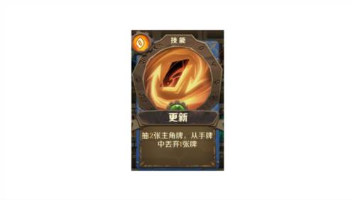 因狄斯的谎言官服游戏截图16