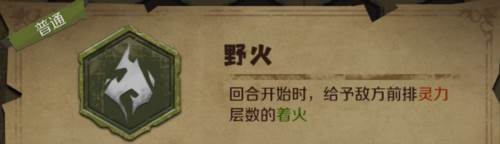 因狄斯的谎言官服游戏截图27