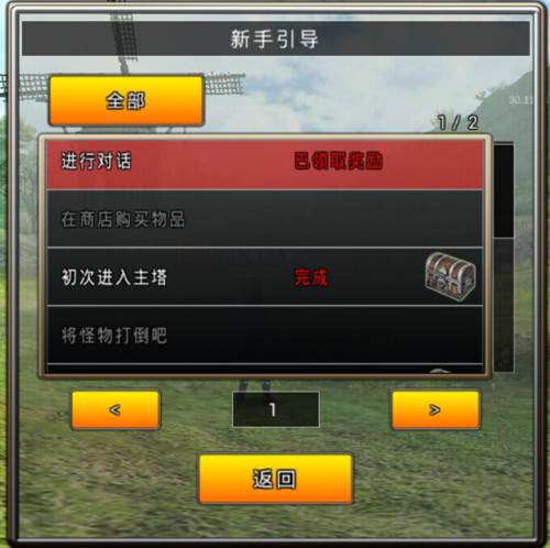 阿瓦贝尔战纪国际服截图9
