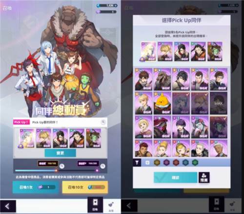 神之塔新世界游戏截图4