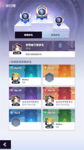 神之塔新世界游戏截图5