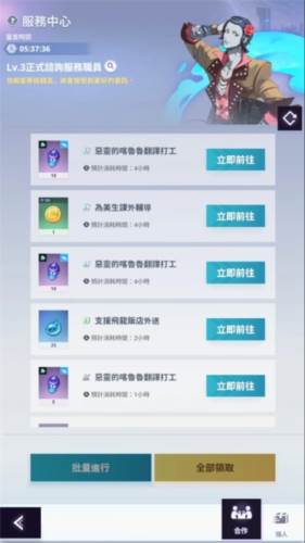 神之塔新世界游戏截图8