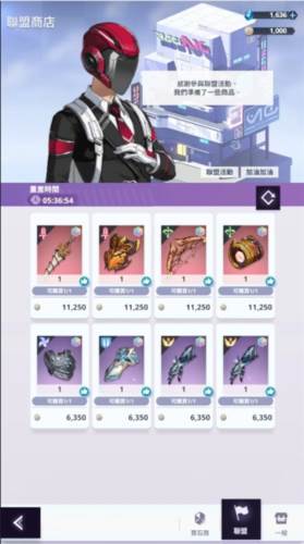 神之塔新世界游戏截图9