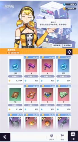 神之塔新世界游戏截图10