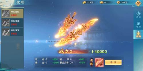 青云诀2幻月服最新版本5