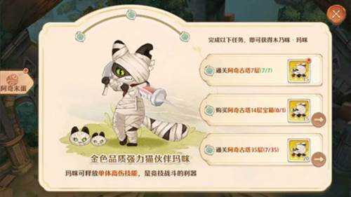 萌新入坑避雷攻略配图9