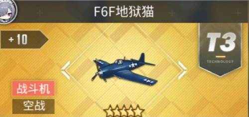 碧蓝航线网易版前期装备推荐27