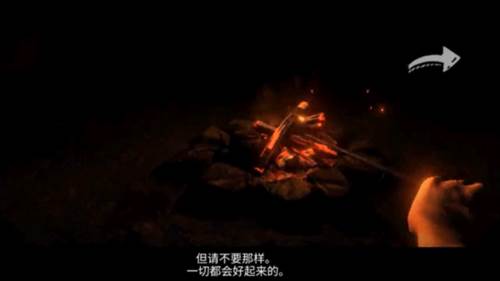 坠落生存8
