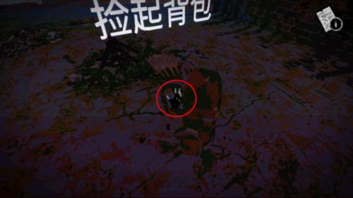 坠落生存11