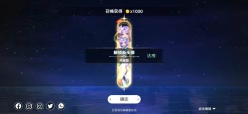 圣境之塔韩服图片11