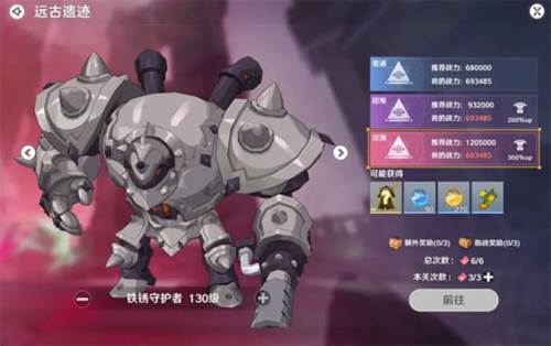 圣境之塔韩服图片2