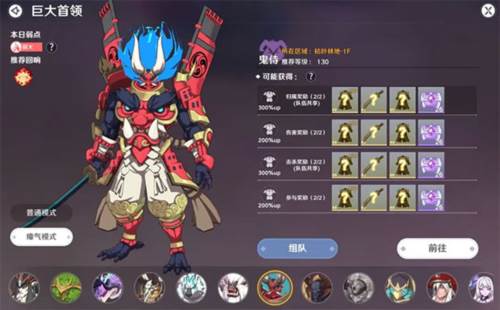 圣境之塔韩服图片3