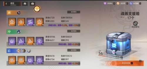 龙族卡塞尔之门游戏图片9