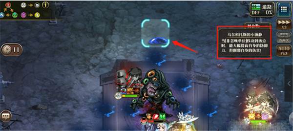 梦幻模拟战魅族版无尽航路10层boss打法3