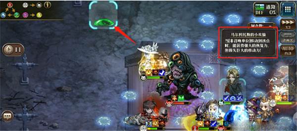 梦幻模拟战魅族版无尽航路10层boss打法4
