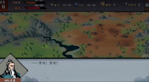 江湖旧梦游戏图片3
