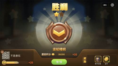 弹弹堂大冒险折扣端7