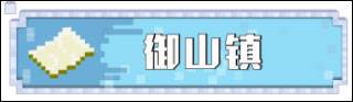 我的世界百度版