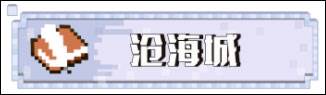 我的世界百度版