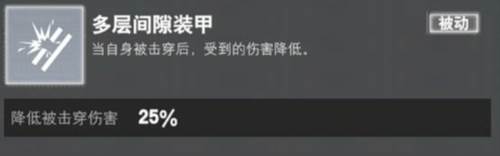装甲前线魅族版梅卡瓦坦克2