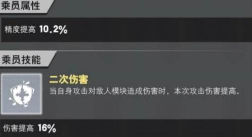 装甲前线魅族版梅卡瓦坦克6