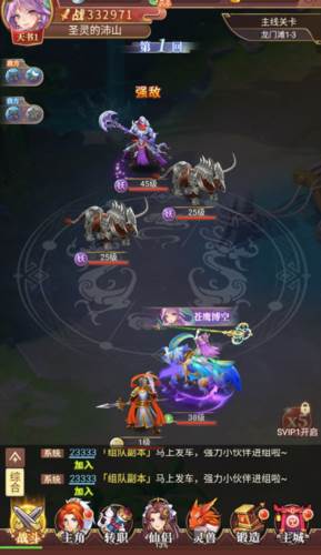 梦道0.1折5