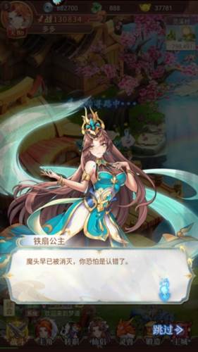 梦道0.1折8
