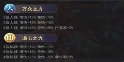 梦道0.1折91