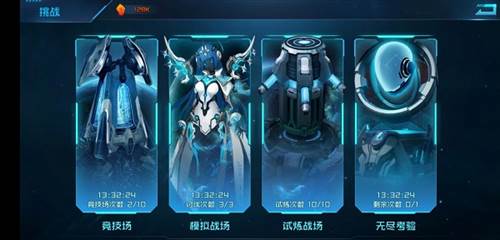 女神星球战娘海量版图片2