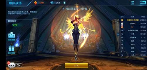 女神星球战娘海量版图片6