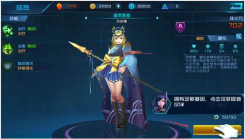女神星球战娘海量版图片13