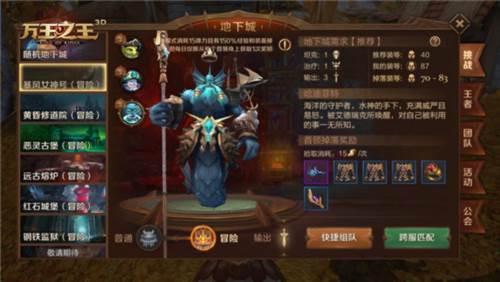 新手指南配图1