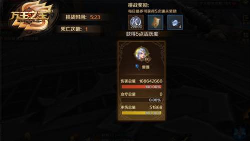 新手指南配图6