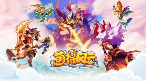 萌将风云安卓版