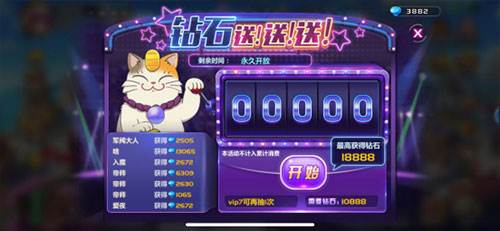 萌将风云安卓版
