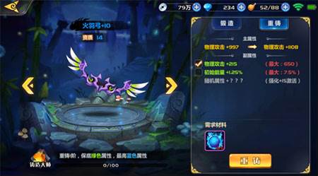 萌将风云安卓版
